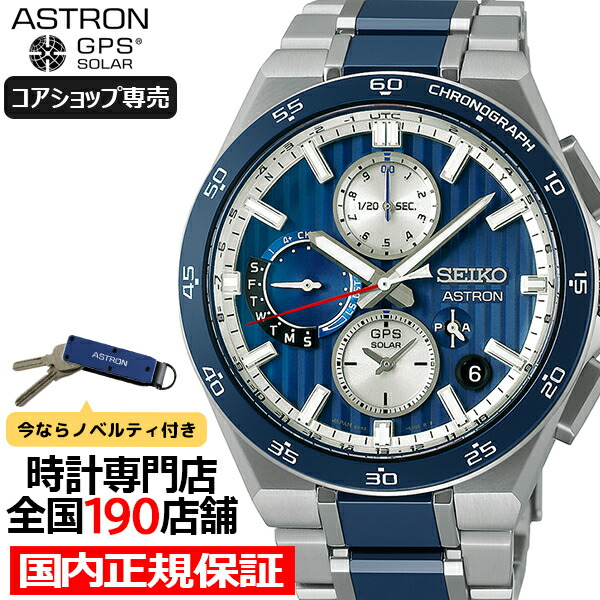 楽天市場】クロノグラフ チタン（腕時計）の通販