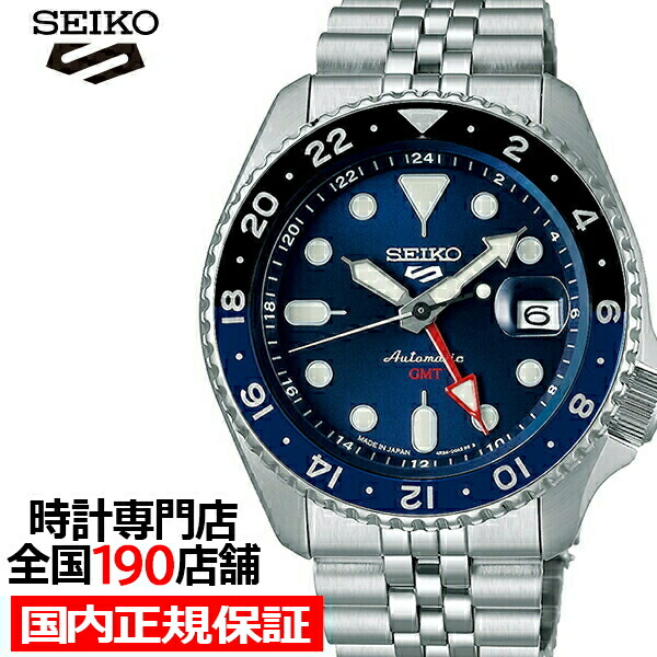 楽天市場】セイコー 5スポーツ SKX Sports Style GMTモデル SBSC003