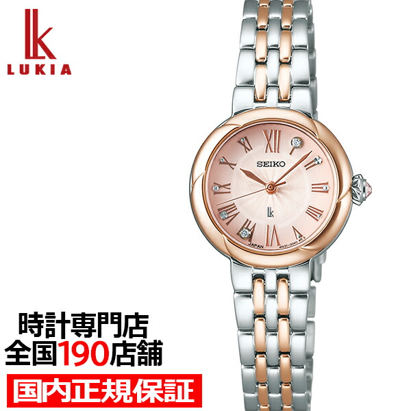 楽天市場】【ポイント最大53倍＆最大2000円OFFクーポン】セイコー