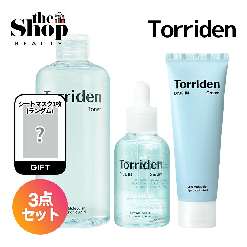 楽天市場】torriden dive-in シリーズの通販