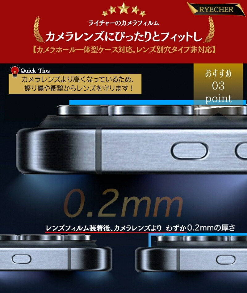 楽天市場】【スーパークリア・元のまま再現】 iPhone12mini カメラ