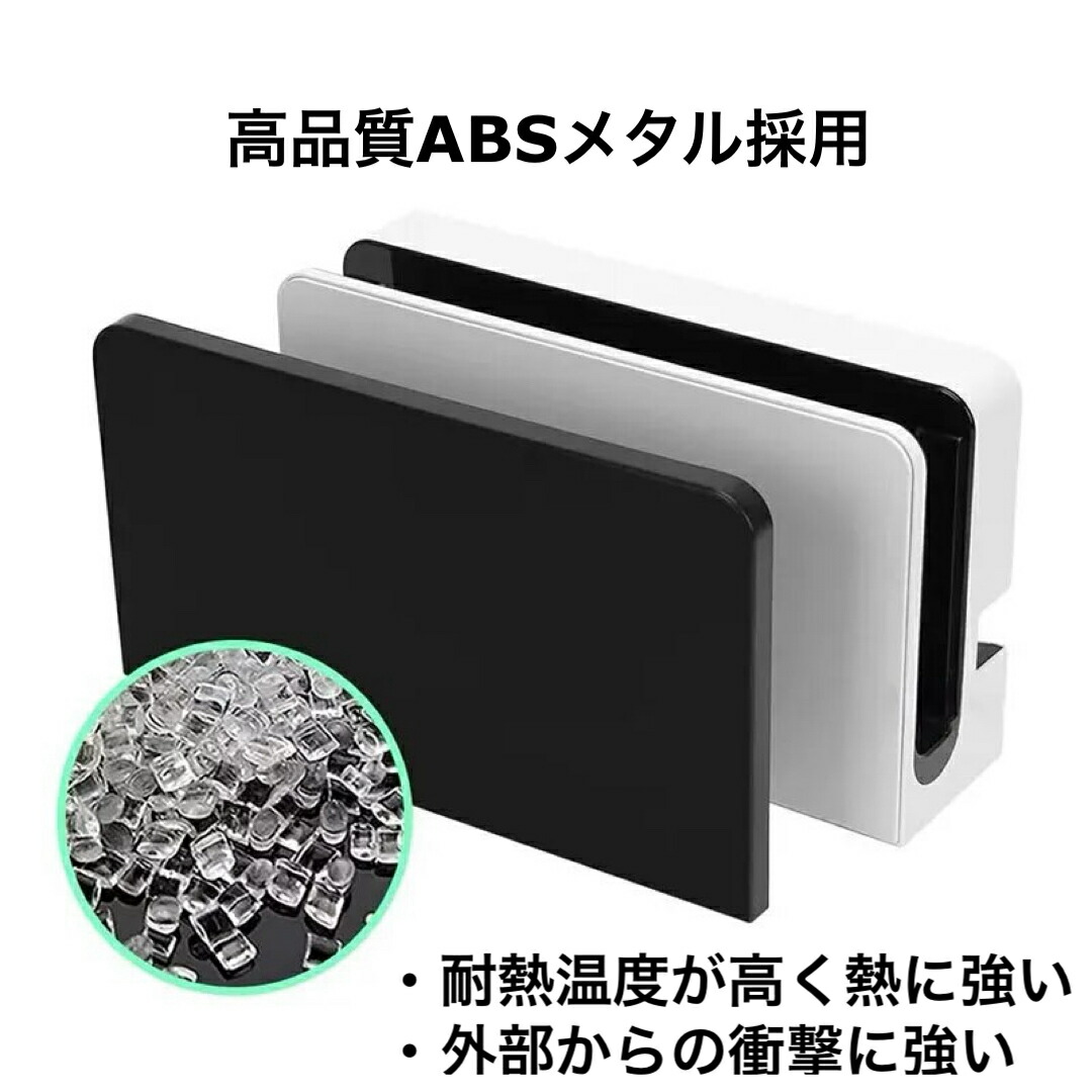 楽天市場】＊カスタム自由＊ ニンテンドー スイッチ ドック カバー