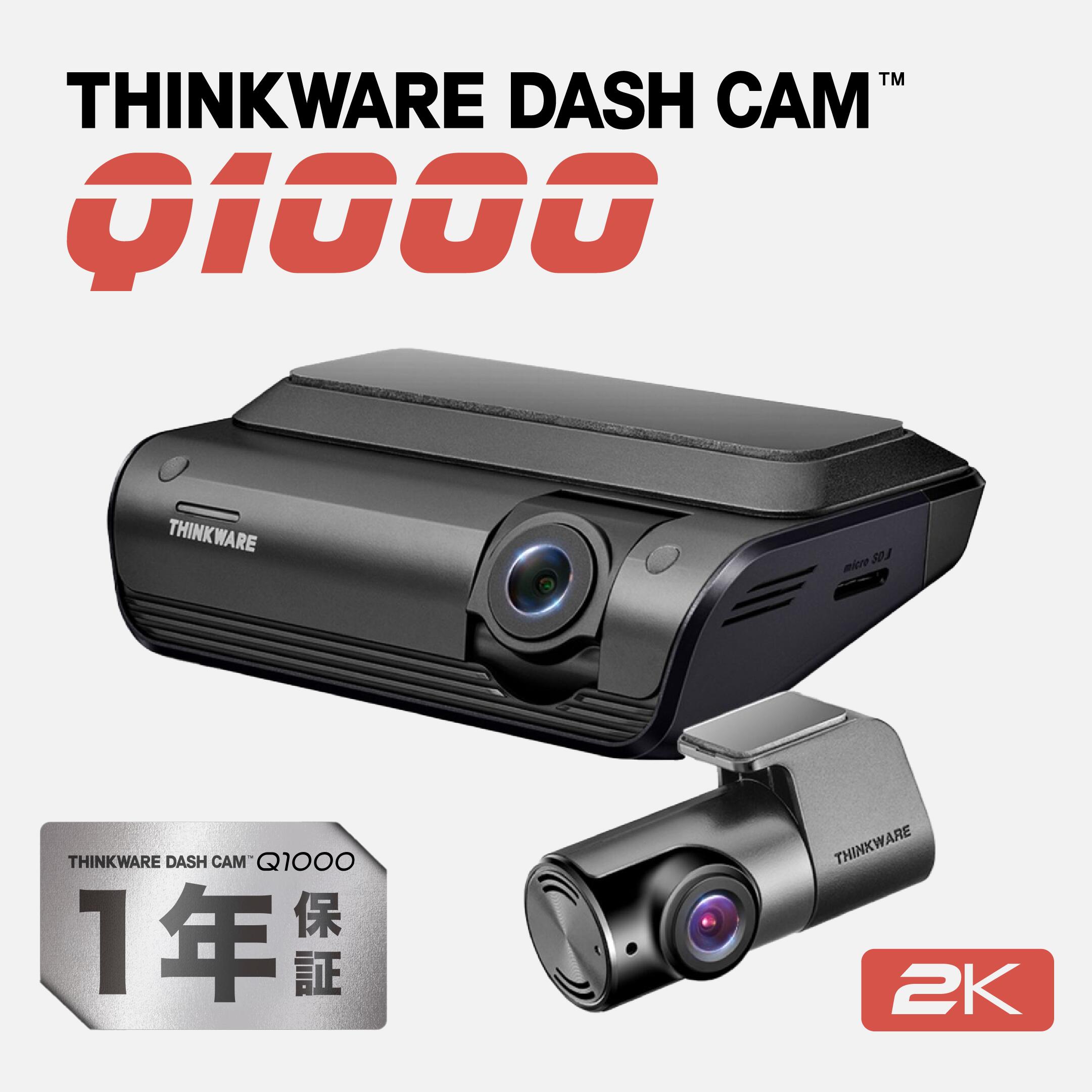 楽天市場】THINKWARE DASH CAM Q1000 ドライブレコーダー 2Kドラレコ