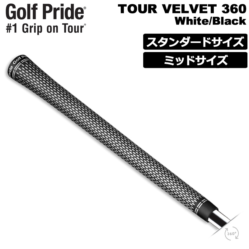 楽天市場】ツアーベルベット 360 m60の通販