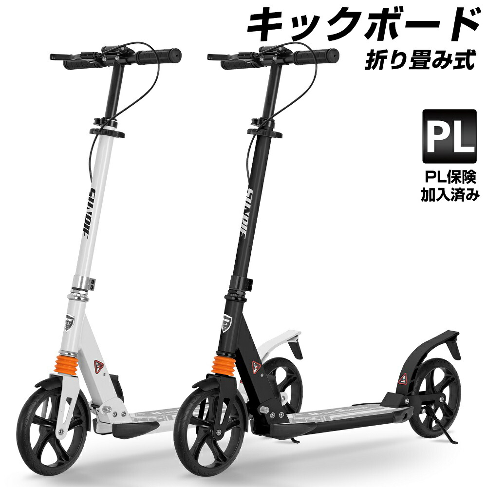 楽天市場】【最大2000円OFFクーポン&P5倍！2/19 20時〜】キックボード