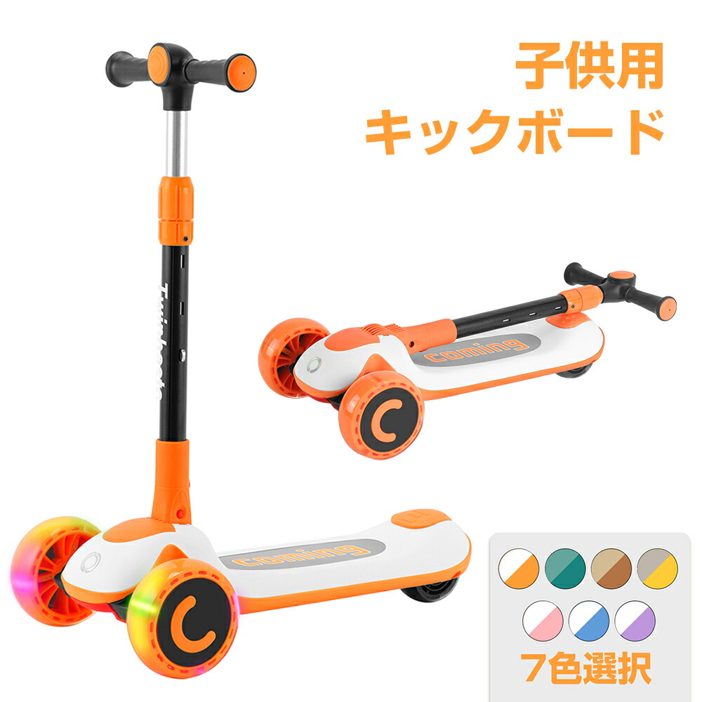 楽天市場】[2月9日20時~ポイント5倍+最大2000円クーポン]三輪車