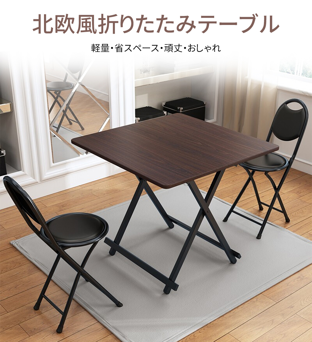 楽天市場】[2月9日20時~ポイント5倍+最大2000円クーポン]折りたたみ