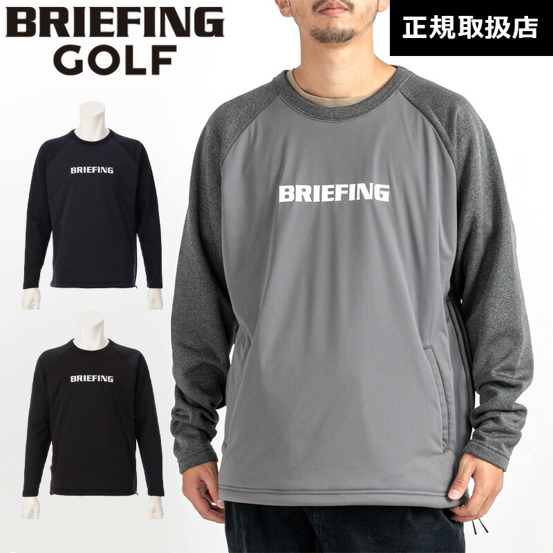 楽天市場】【30%OFF】【SALE】【日本正規品】 ブリーフィング ゴルフ