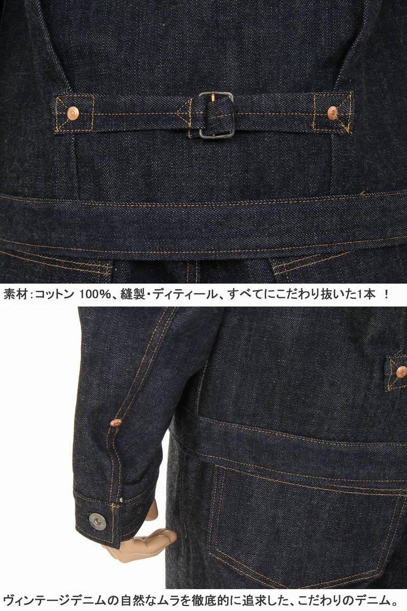 楽天市場】BIG JOHN XX601-000 RIGID レアエクストラ Gジャン EXTRA