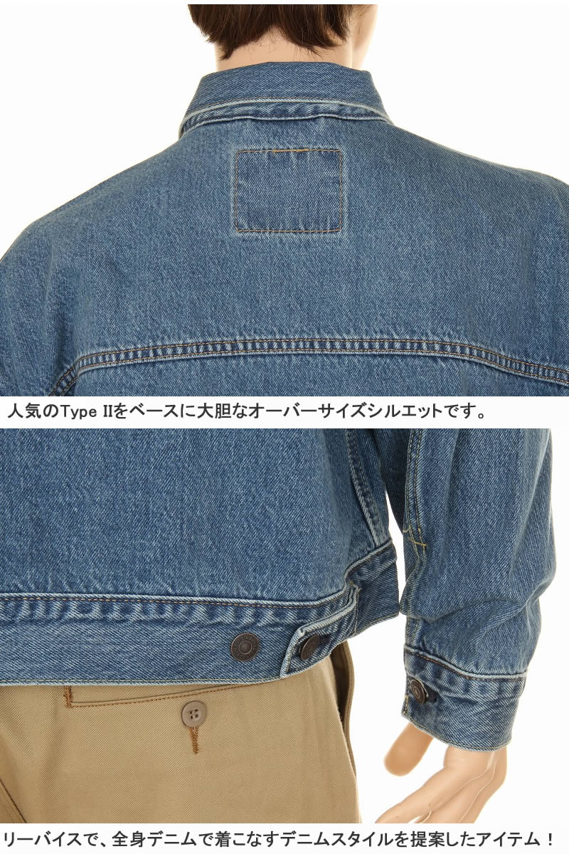 楽天市場】LEVI'S PREMIUM 70507 A1988-0000 MID リーバイス