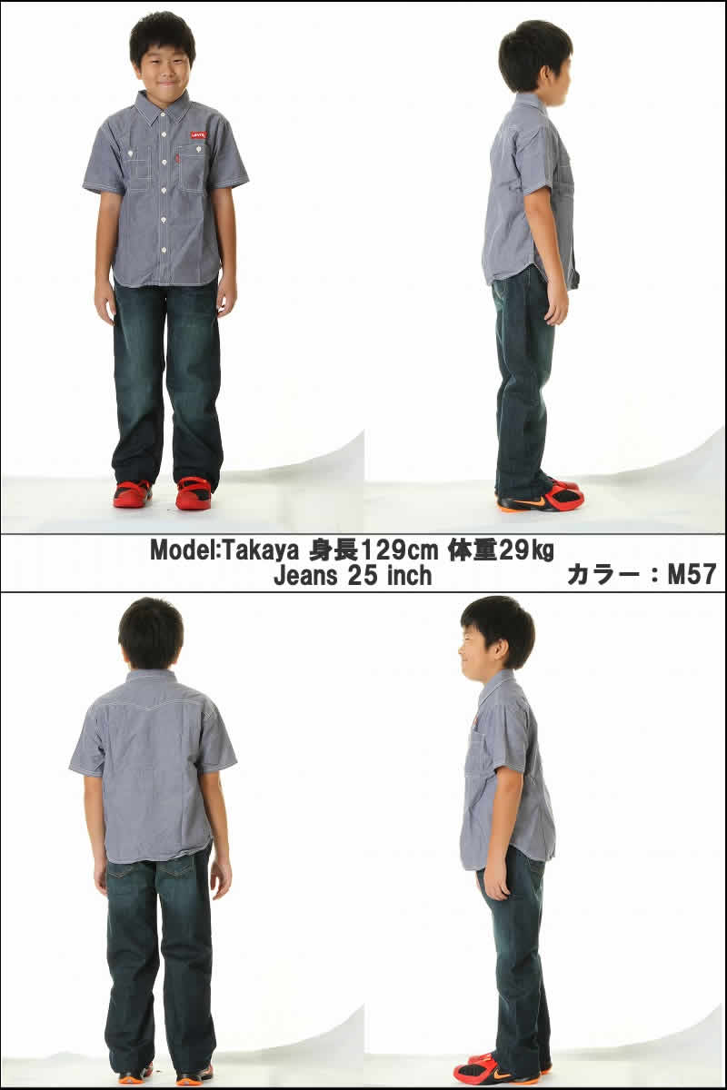 楽天市場】Levi's KIDS 505 8R5505 REGULAR STRAIGHT FIT リーバイス