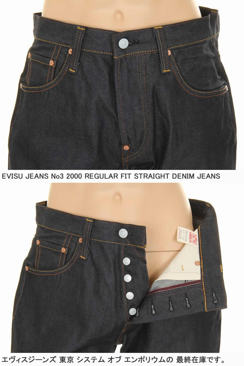 EVISU ピンクデザイン デニム 31x34 EVISU ピンクデザイン デニム