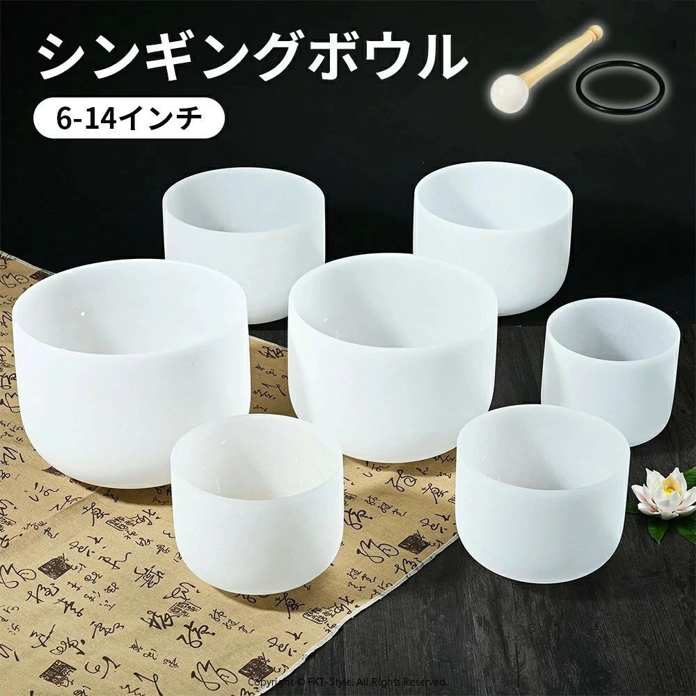 楽天市場】クリスタルボール（楽器・音響機器）の通販