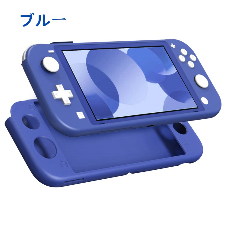 Nintendo Switch Lite 本体とケースセット Switch Lite 本体 Nintendo