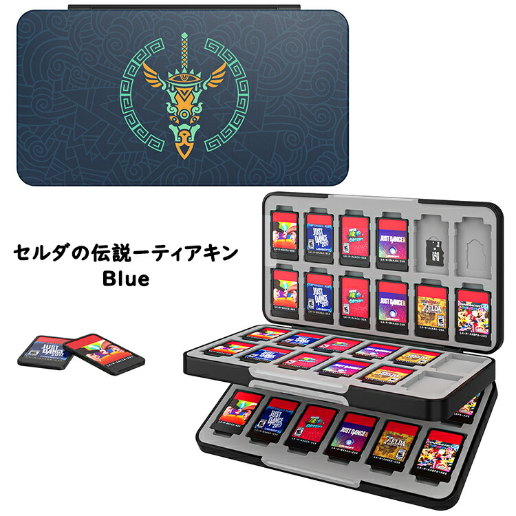 楽天市場】Switch ソフトケース カードケース ATiC ゲームカード収納