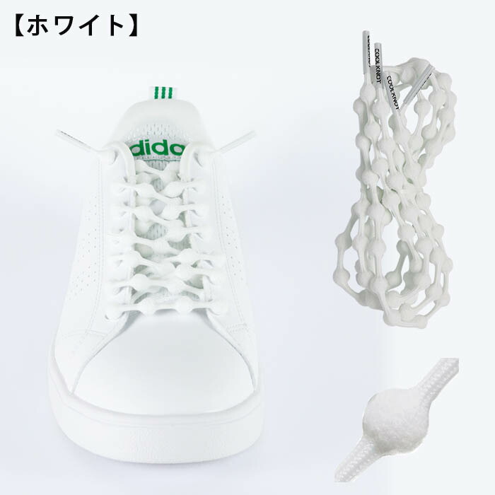 楽天市場】結ばなくていい靴紐 COOLKNOT Mサイズ（ベーシックカラー 15