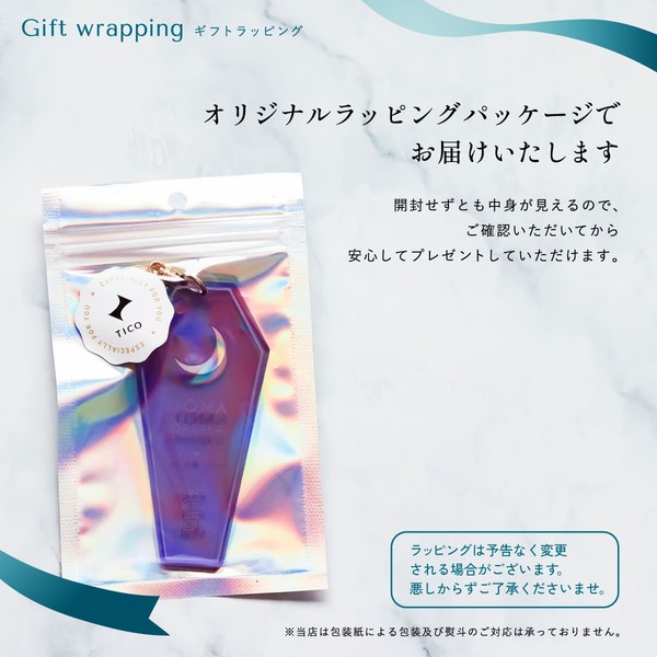 楽天市場】【限定クーポン発行中】 キーホルダー 名入れ 棺型