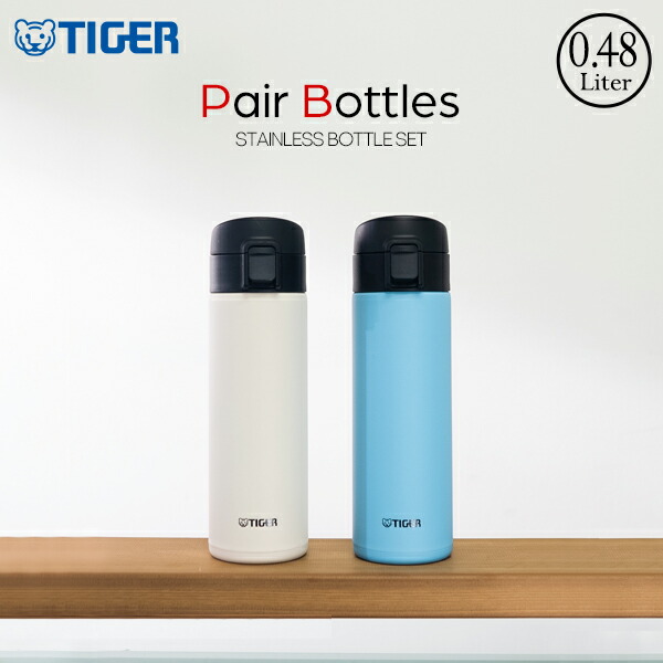 楽天市場】【タイガー魔法瓶 楽天市場店】 水筒 真空断熱ボトル 480ml