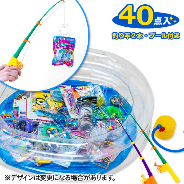 楽天市場】釣って遊ぼう！お宝釣りセット（40付）{ 玩具 おもちゃ