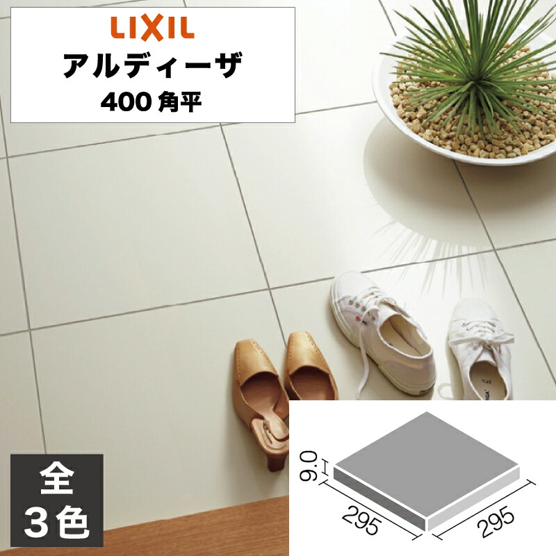 楽天市場】タイル ゼロスlll 400角平 IPF-400/ZEL-1 IPF-400/ZEL-2 IPF