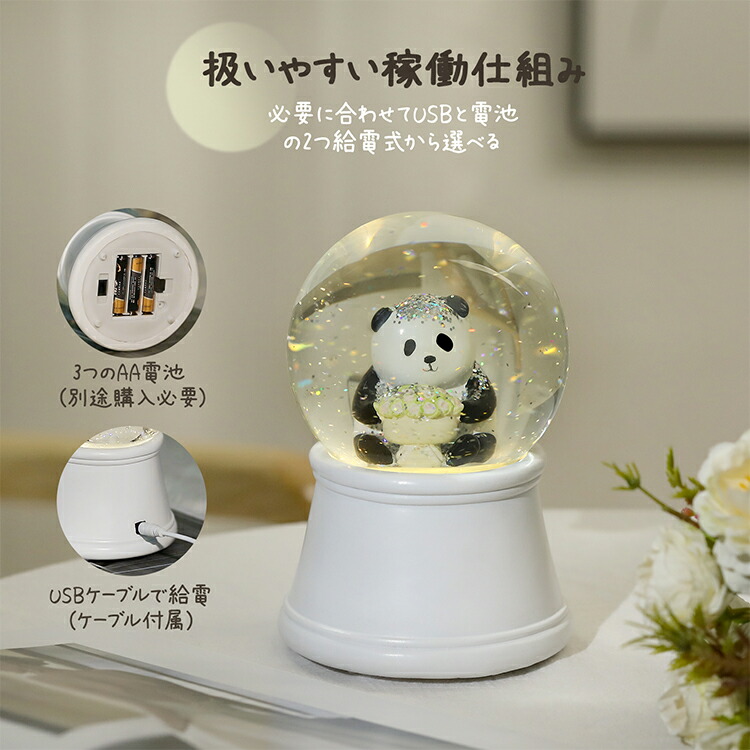 楽天市場】☆P20倍 12/25まで☆Lewondr スノードーム パンダ スノー