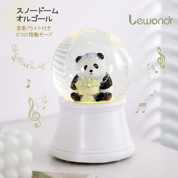 楽天市場】☆P20倍 12/25まで☆Lewondr スノードーム パンダ スノー