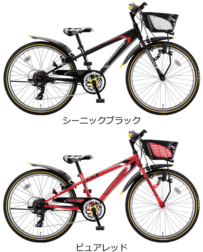 楽天市場】子供自転車 24インチ ブリヂストン クロスファイヤー