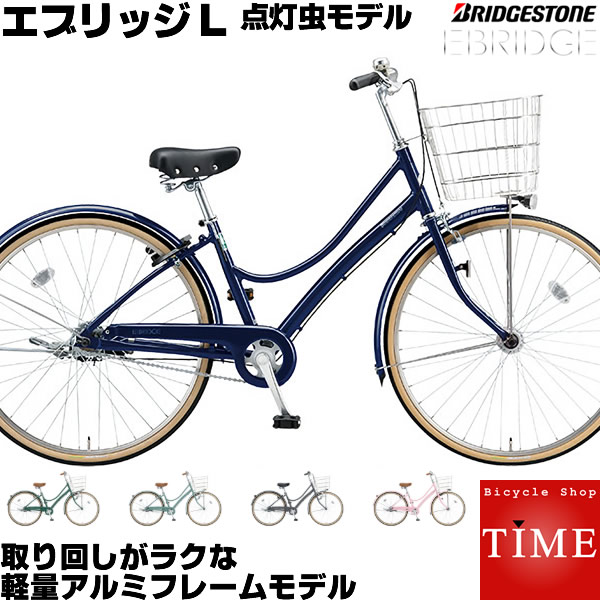 ママチャリ 自転車 27 内装3段」の人気商品一覧 | 安い商品を通販