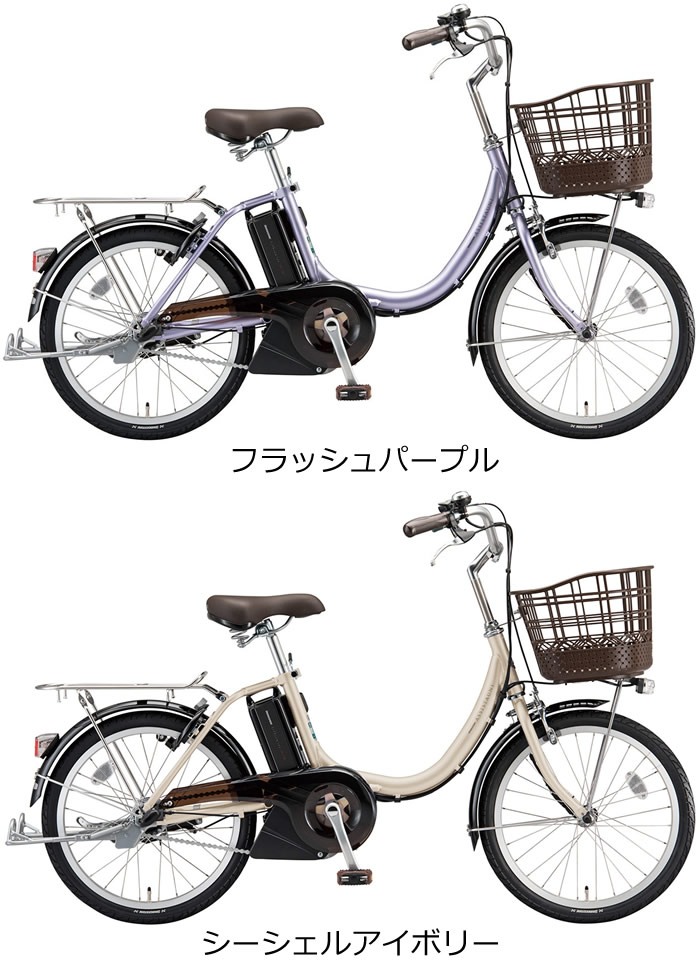 楽天市場】ブリヂストン アシスタユニプレミア 20インチ 2018年-2025年