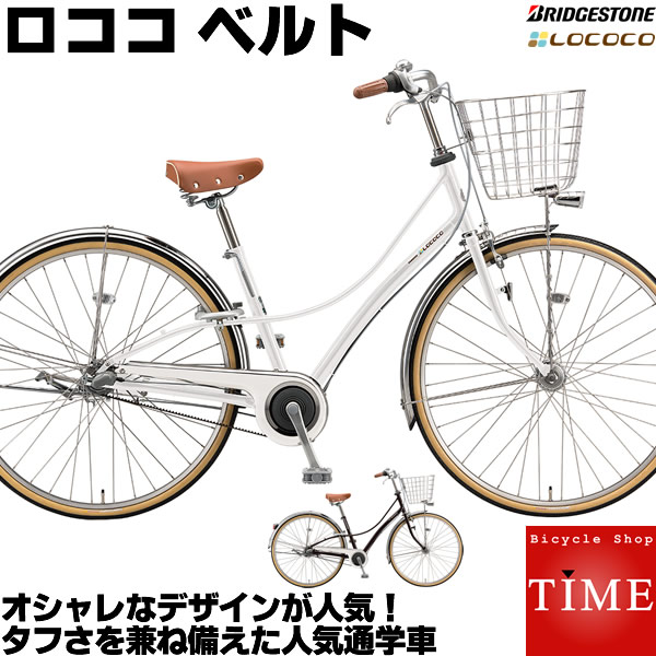 ママチャリ 自転車 27 内装3段」の人気商品一覧 | 安い商品を通販