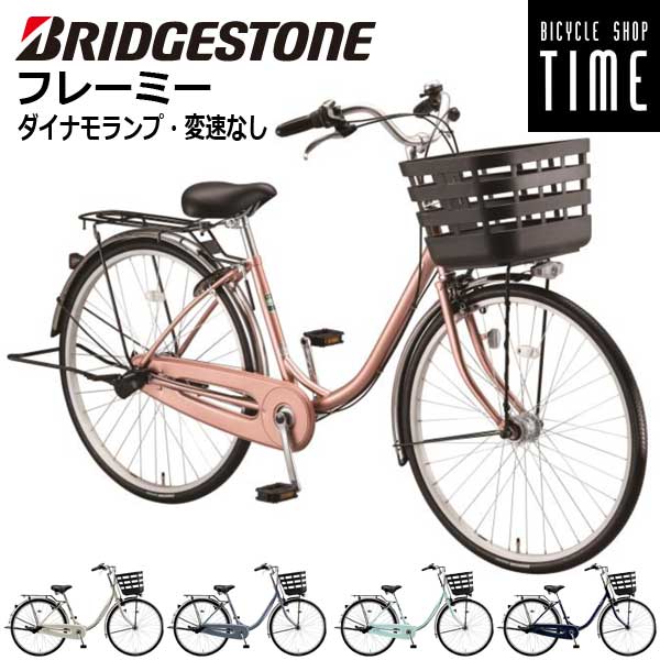 ママチャリ 自転車 変速なし」の人気商品一覧 | 安い商品を通販サイト