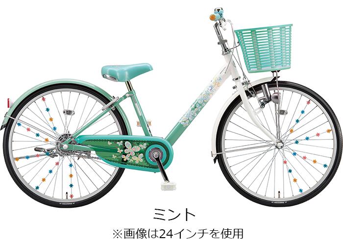楽天市場】ブリヂストン エコパル 2021年-2023年ロングセラーモデル 20
