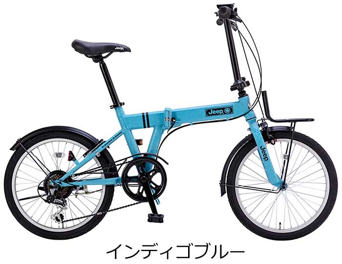 楽天市場】JEEP ジープ 折りたたみ自転車 20インチ 外装6段変速付き 街