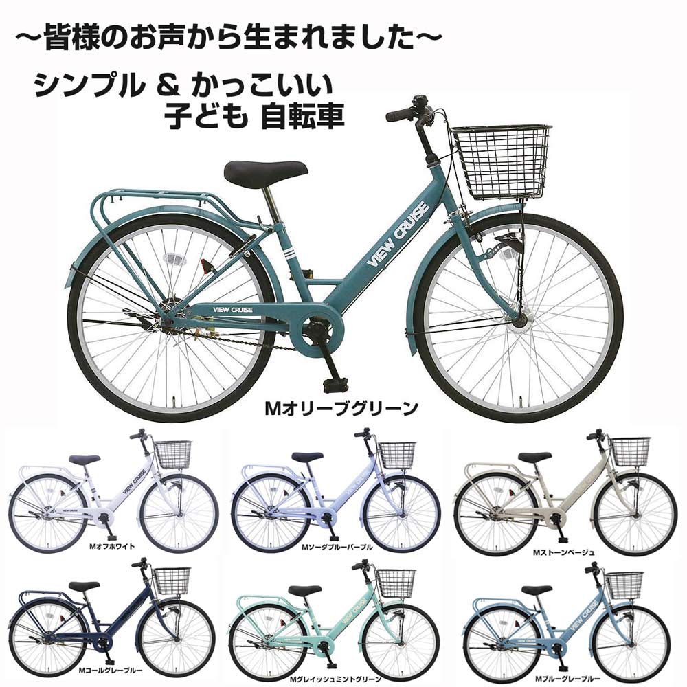 楽天市場】【Happy3！3営業日程で発送！☆組立整備済み】【シンプル