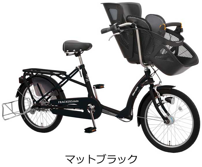 丸石ふらっか〜ず20インチ 3段 AUTO LED YELLOW