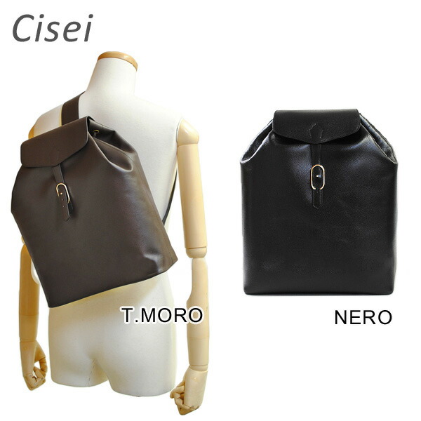 楽天市場】Cisei （シセイ チセイ） バッグ 922 WL ショルダーバッグ