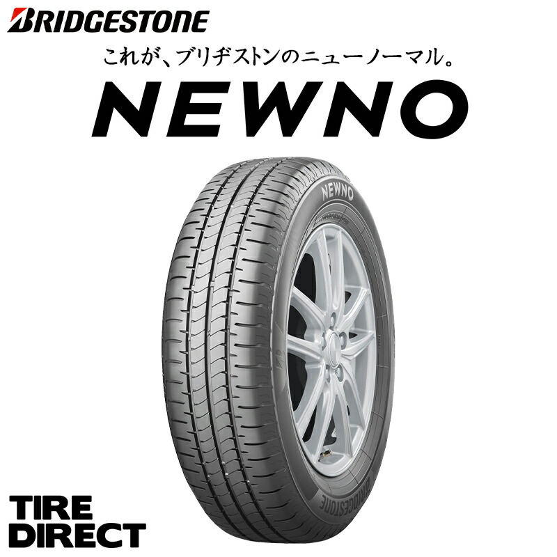 楽天市場】【交換対象】2025年製 日本製 ブリヂストン NEWNO 155/65R14