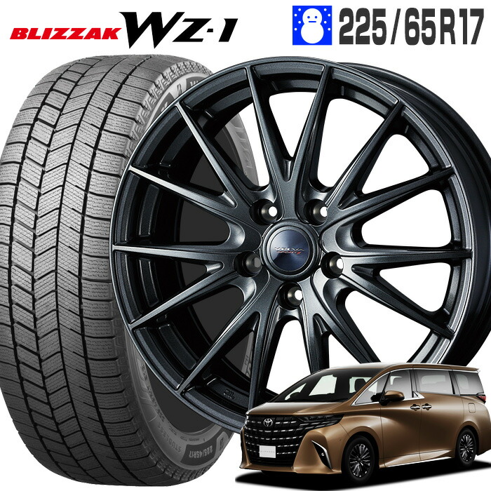 楽天市場】225／65R17（P.C.D（mm）120）（スタッドレスタイヤ