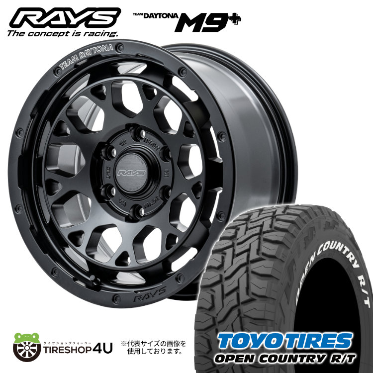 楽天市場】【エントリーでP5倍】 RAYS TEAM DAYTONA M9+ 16×6.5J 6