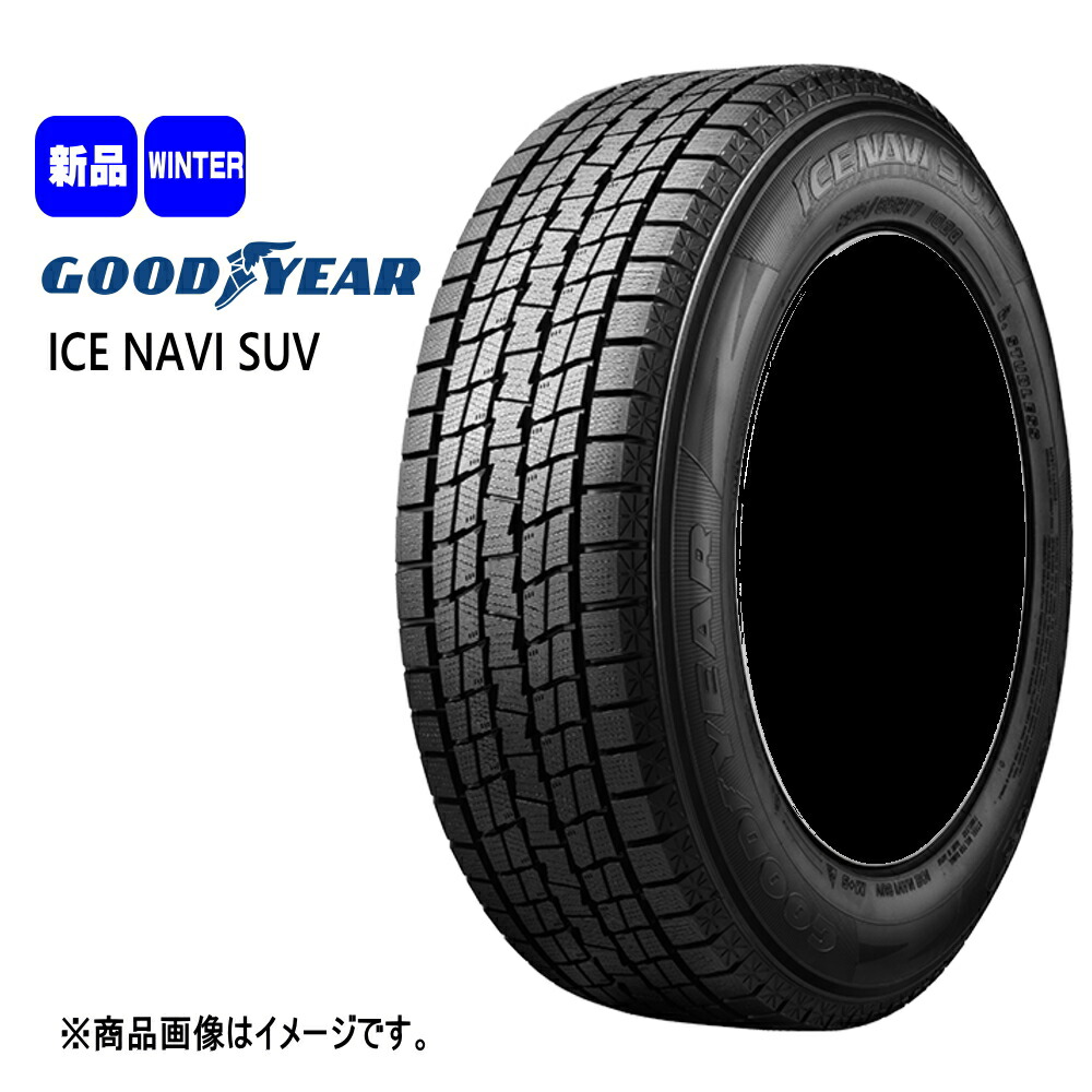 楽天市場】スタッドレスタイヤ 265／65r17 112q グッドイヤー アイス
