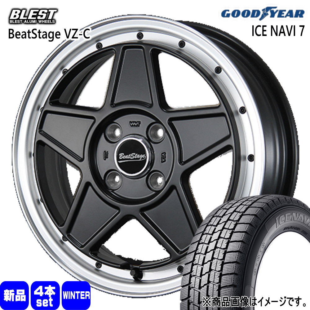楽天市場】165/55R15 4本セット（スタッドレスタイヤ・ホイールセット