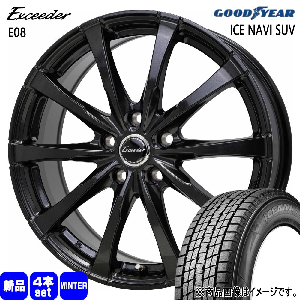 楽天市場】225／65R17（ブランドグッドイヤー）（スタッドレスタイヤ