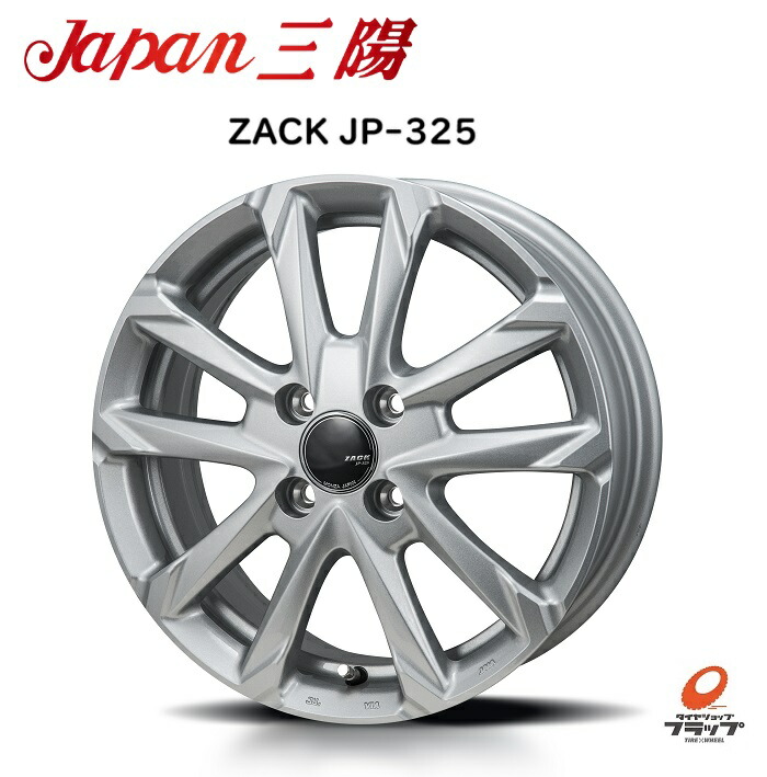 楽天市場】送料無料 4本セット ホイールのみ ジャパン三陽 ZACK JP