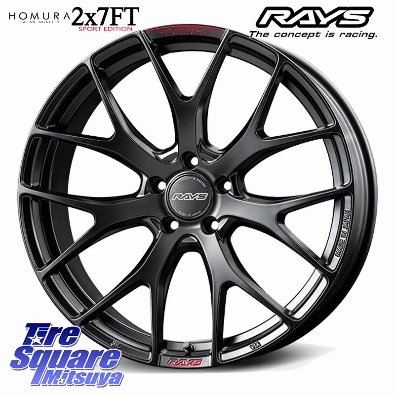楽天市場】RAYS 【欠品次回4~5月】 HOMURA 2x7FT SPORT EDITION