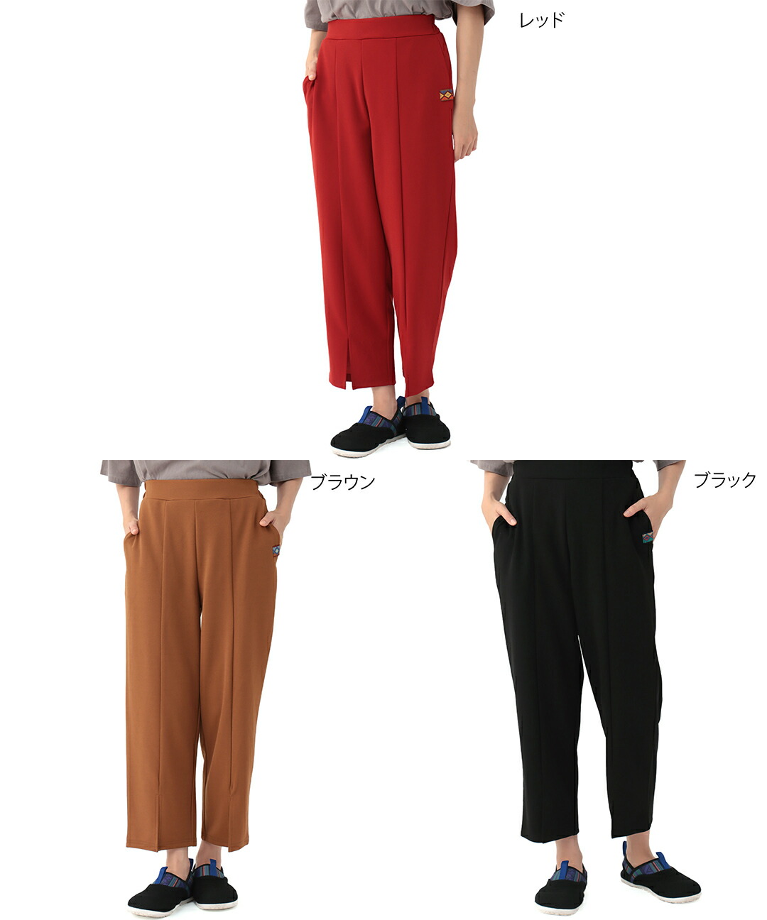 楽天市場】ジョーゼットフロントスリットパンツ ／ ロングパンツ