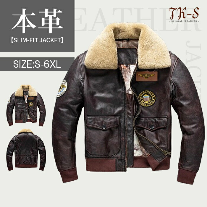 楽天市場】S~6XL フライトジャケット メンズ 本革ジャケット 牛革 厚手