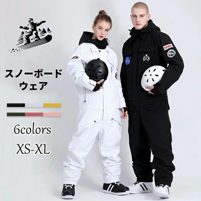 楽天市場】XS~XL スノーボードウェア スキーウェア メンズ レディース