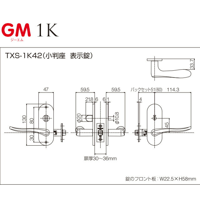 楽天市場】☆P5倍!!22日まで☆【送料無料】長沢製作所 TXS-1K42 表示錠