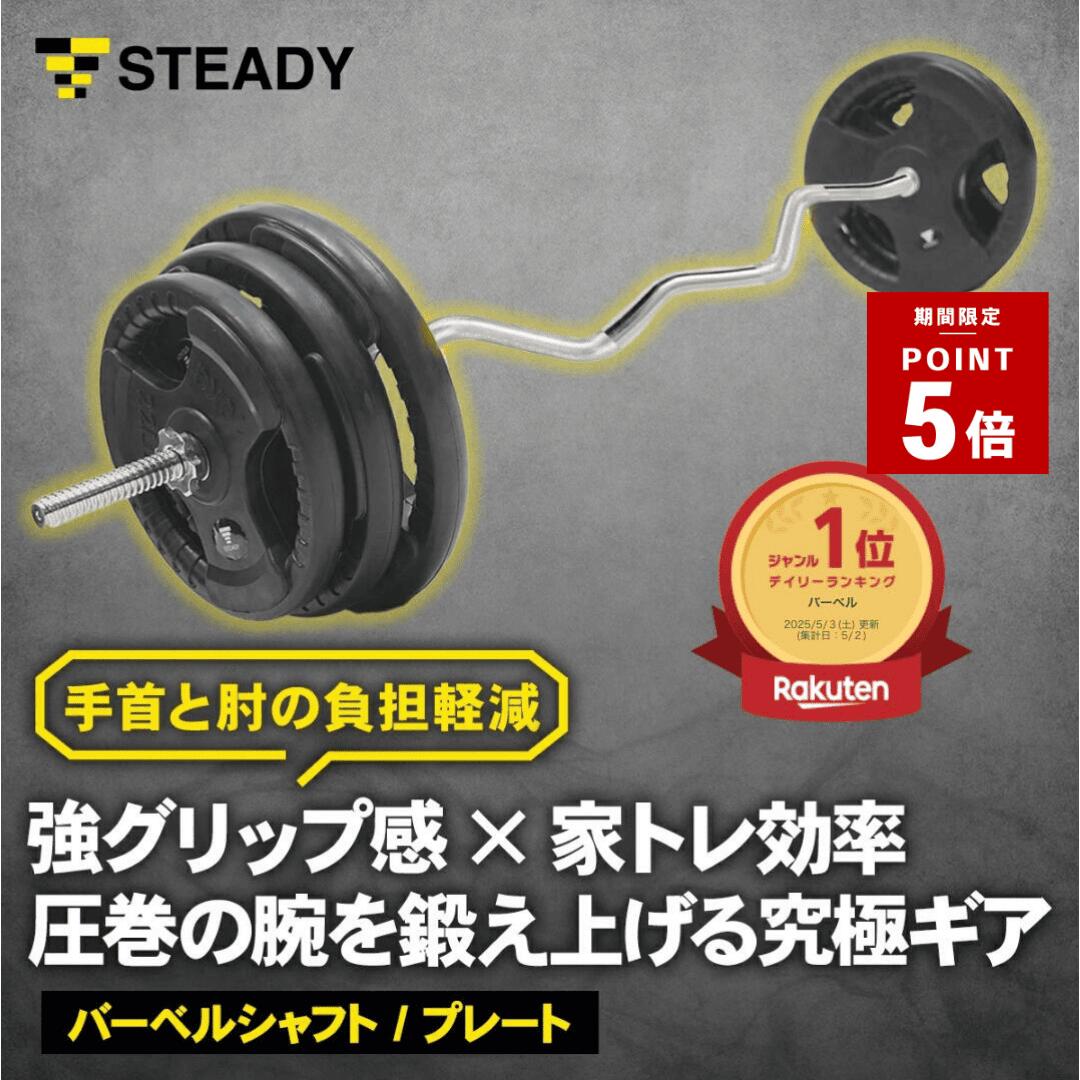 楽天市場】バーベル プレート 100kgの通販