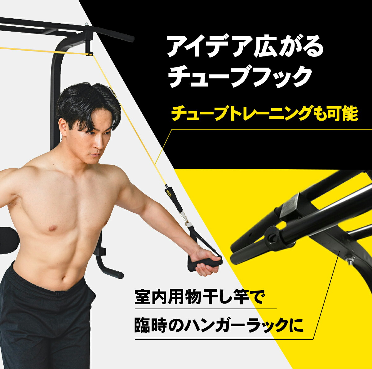 楽天市場】＼ポイント5倍 ~2/25 23:59まで／懸垂マシン 耐荷重150kg